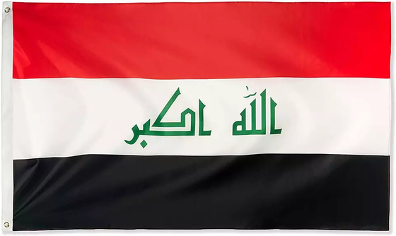 पॉलिएस्टर इराक राष्ट्रीय ध्वज 3x5ft सिंगल/डबल साइडेड प्रिंटिंग फ्लैग