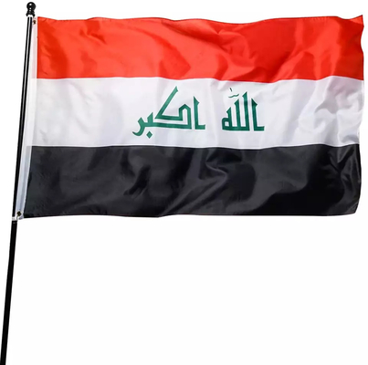 पॉलिएस्टर इराक राष्ट्रीय ध्वज 3x5ft सिंगल/डबल साइडेड प्रिंटिंग फ्लैग